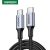UGREEN Kábel USB 2.0 USB-C - USB-C, PD, 100W, 5A, M/M, 2m, fekete